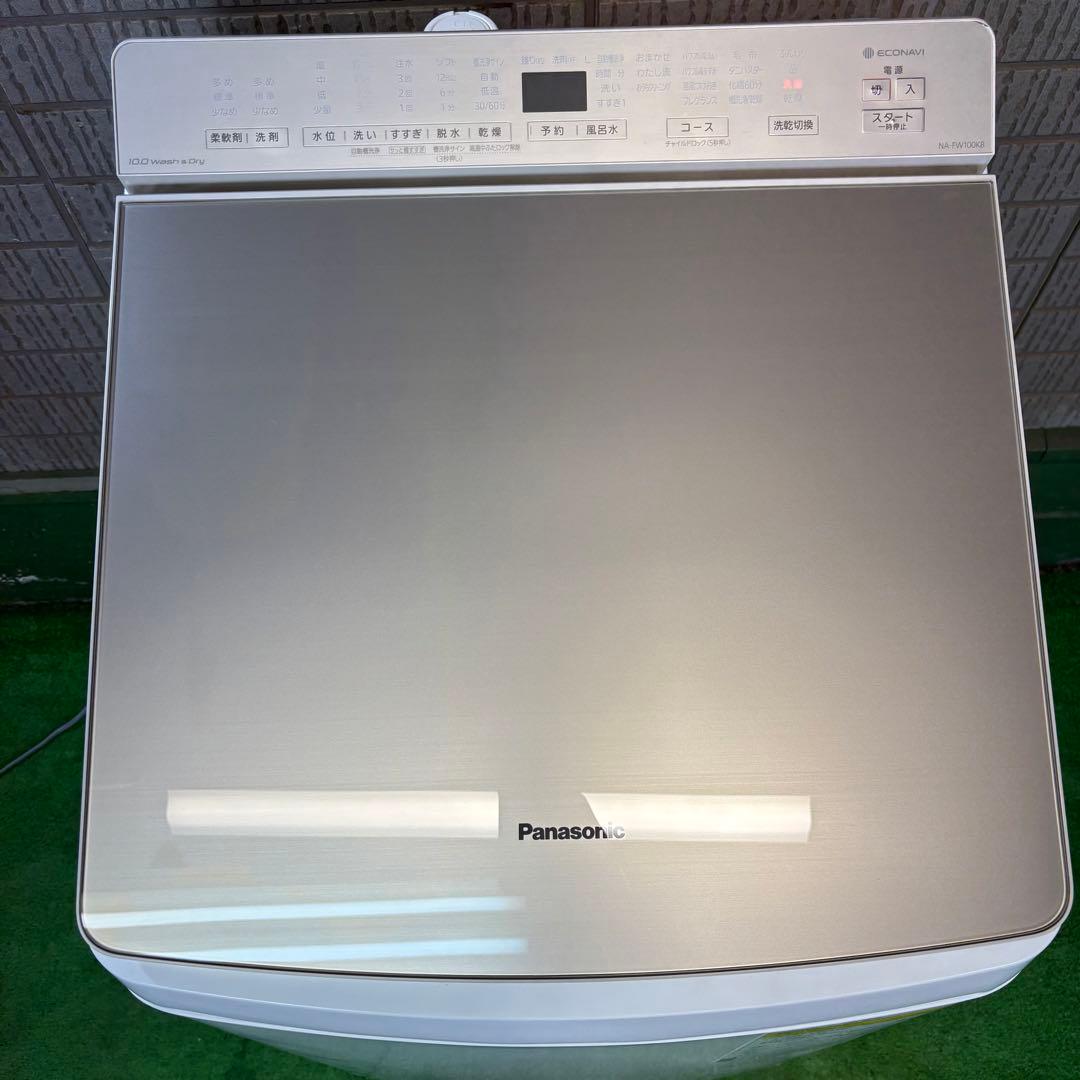洗濯機 10kg 大容量 人気 Panasonic 21年製【地域限定配送無料】