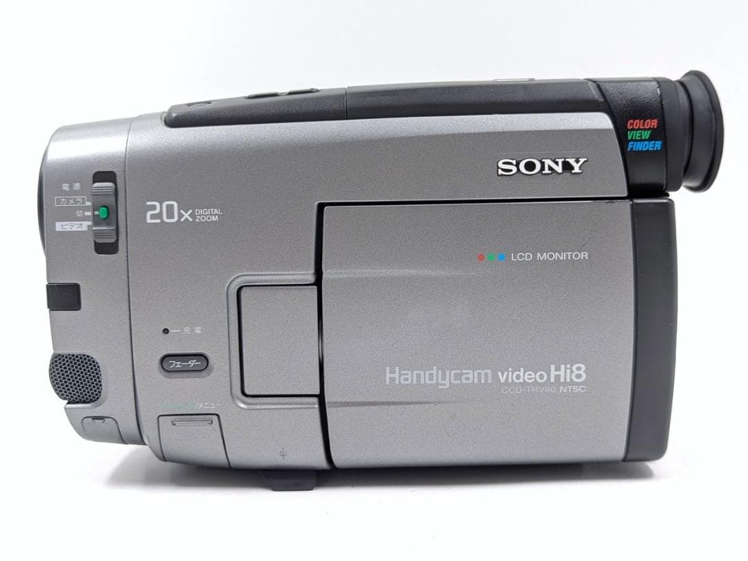 8mmテープのダビングに！ SONY ビデオカメラ CCD-TRV90