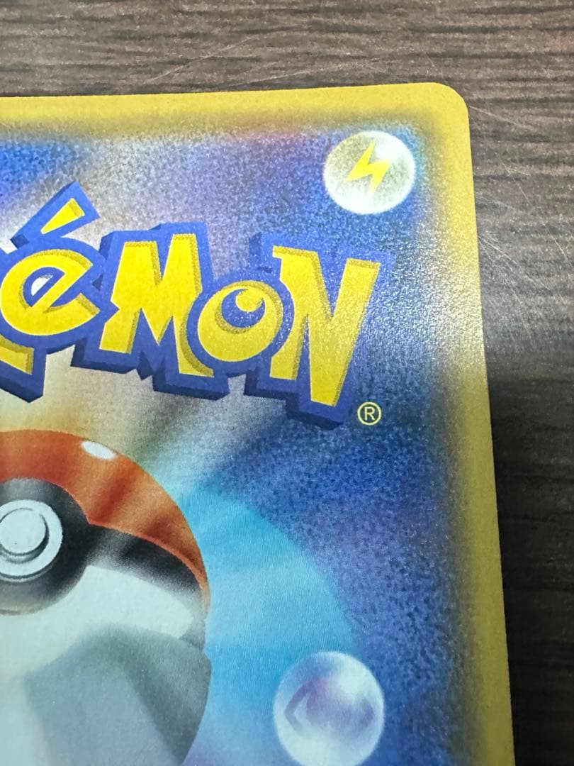 k*様 ポケモンカードゲーム　漫才ごっこピカチュウ