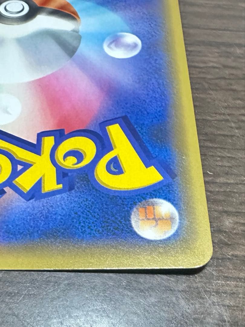 k*様 ポケモンカードゲーム　漫才ごっこピカチュウ