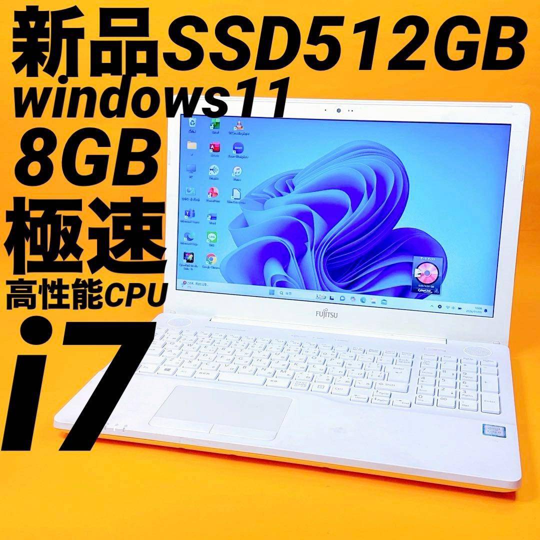 最上級i7⭐️極速大容量SSD 8GB windows11 ノートパソコン 薄型
