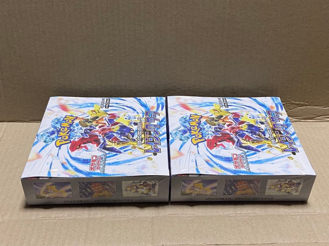 ポケモンカード ポケカ 強化拡張パック　レイジングサーフ ２箱