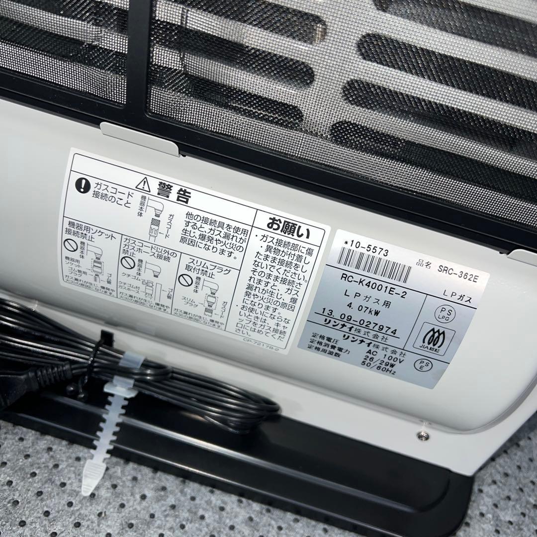 未使用 Rinnai K4001E ガスファンヒーター LPガス コード2m付