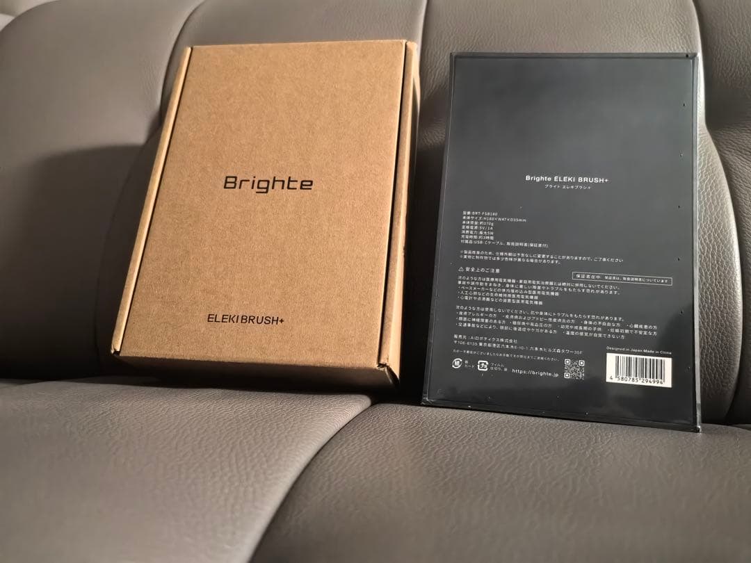 Brighte ELEKI BRUSH+ エレキブラシ プラス　美顔器