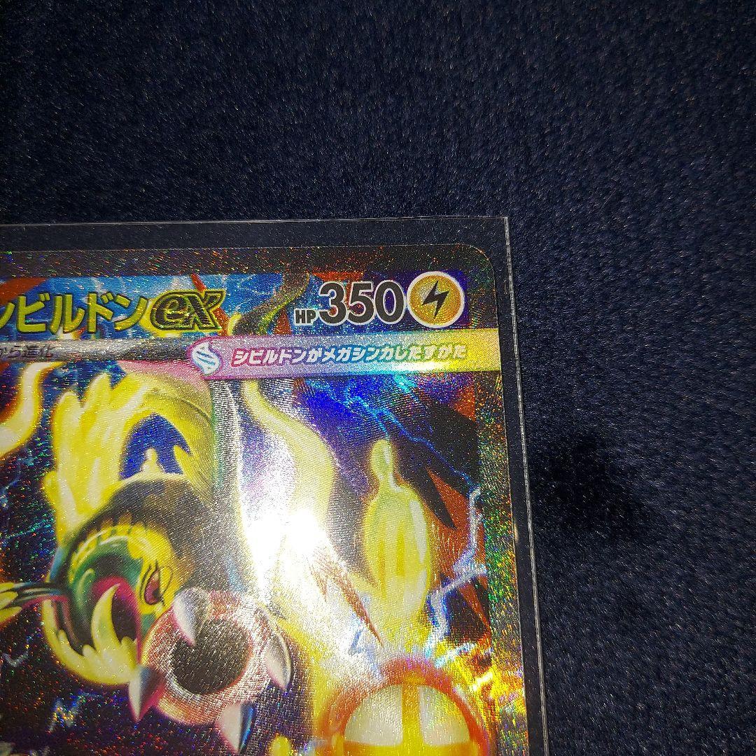 Nのゾロアーク メガシビルドン メガゲンガー メガリザードンX まとめ売り