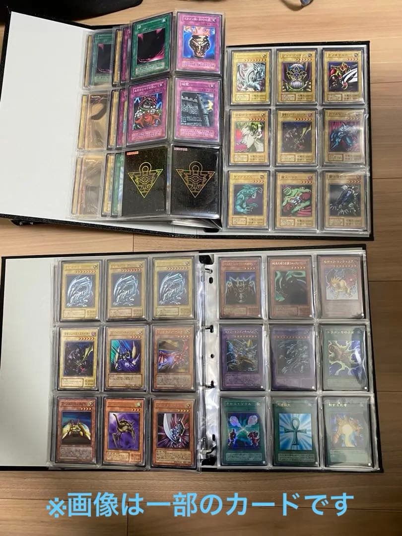 【限定特価】遊戯王　初期　セミコンプリート