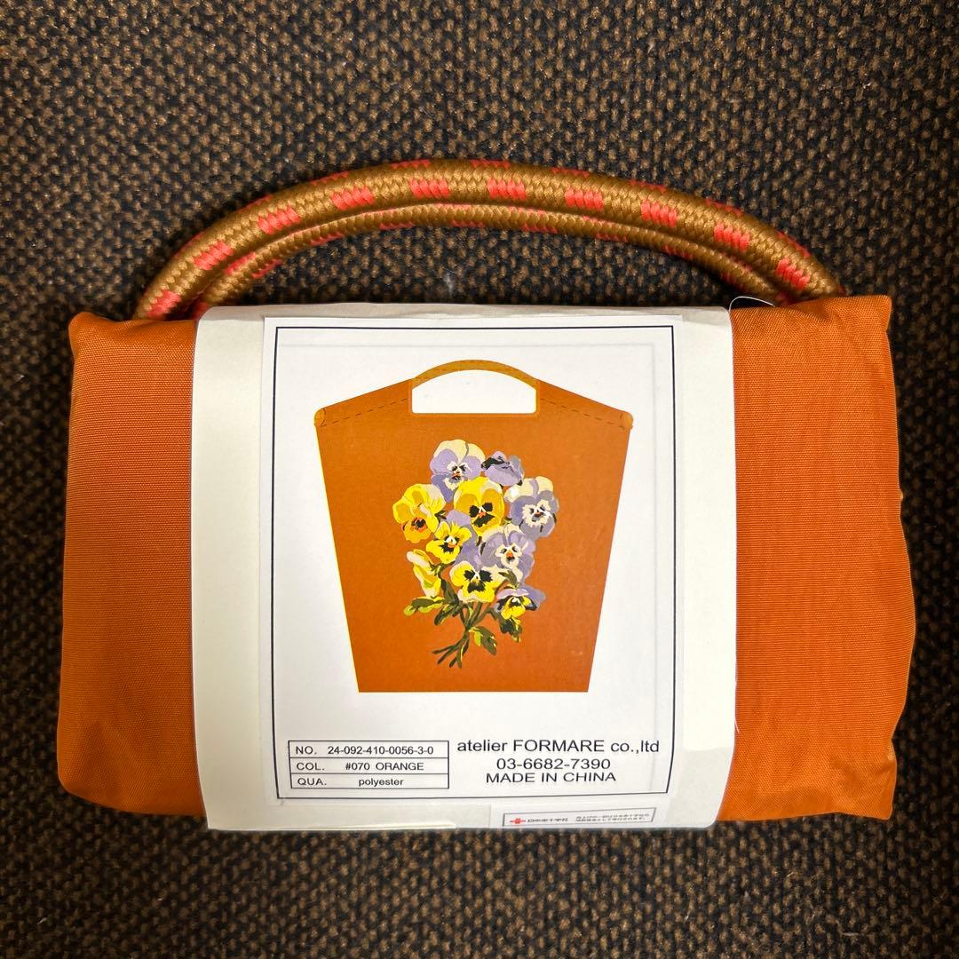 ジャーナルスタンダード ボールアンドチェーン　TOLIGHT コラボ　バッグ