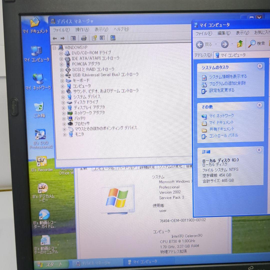 富士通　FUTRO　MA552 windowsXPノートパソコン