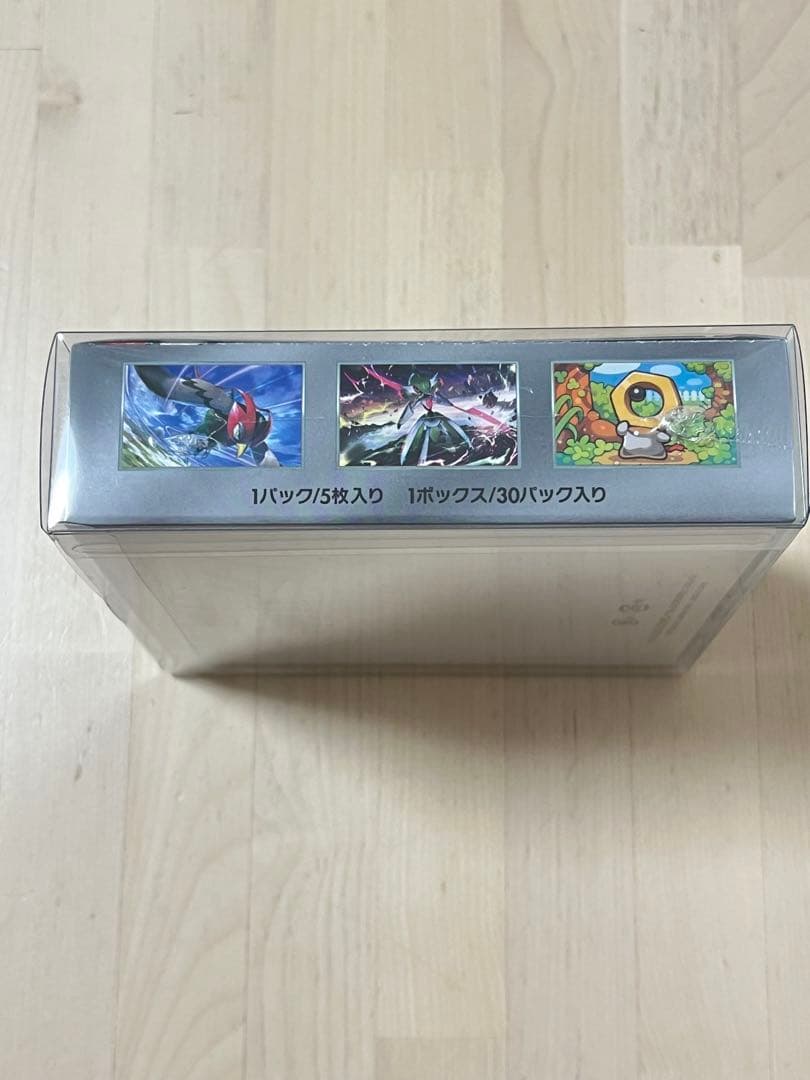 ポケモンカードゲーム サイバージャッジ シュリンク付きBOX