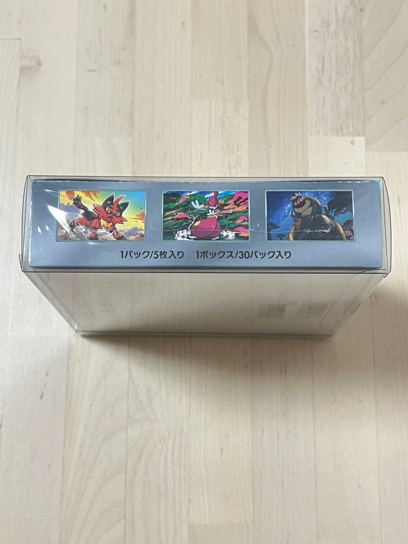 ポケモンカードゲーム サイバージャッジ シュリンク付きBOX