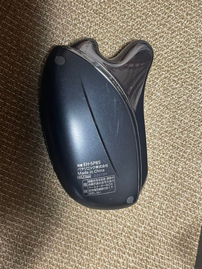 パナソニックバイタルリフトかっさ