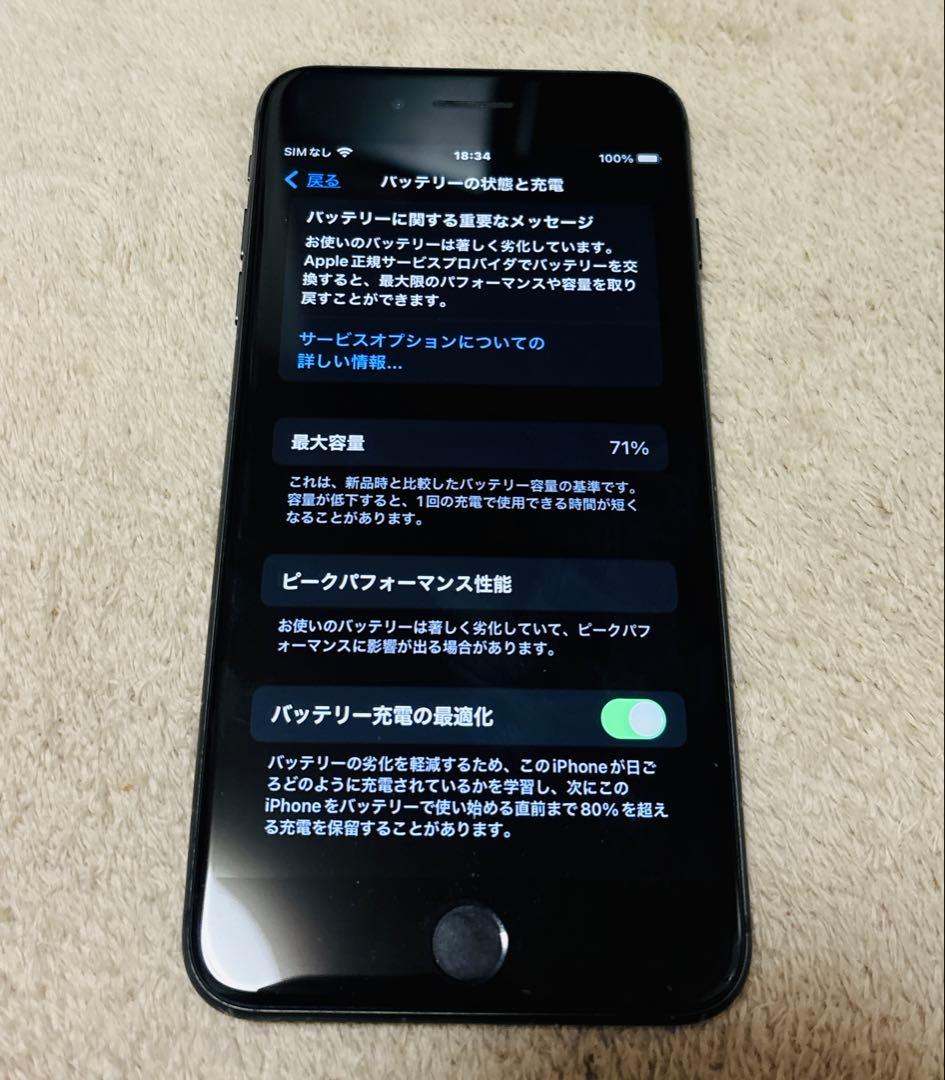 iPhone 8 Plusスペースグレイ 64GB SIMフリー