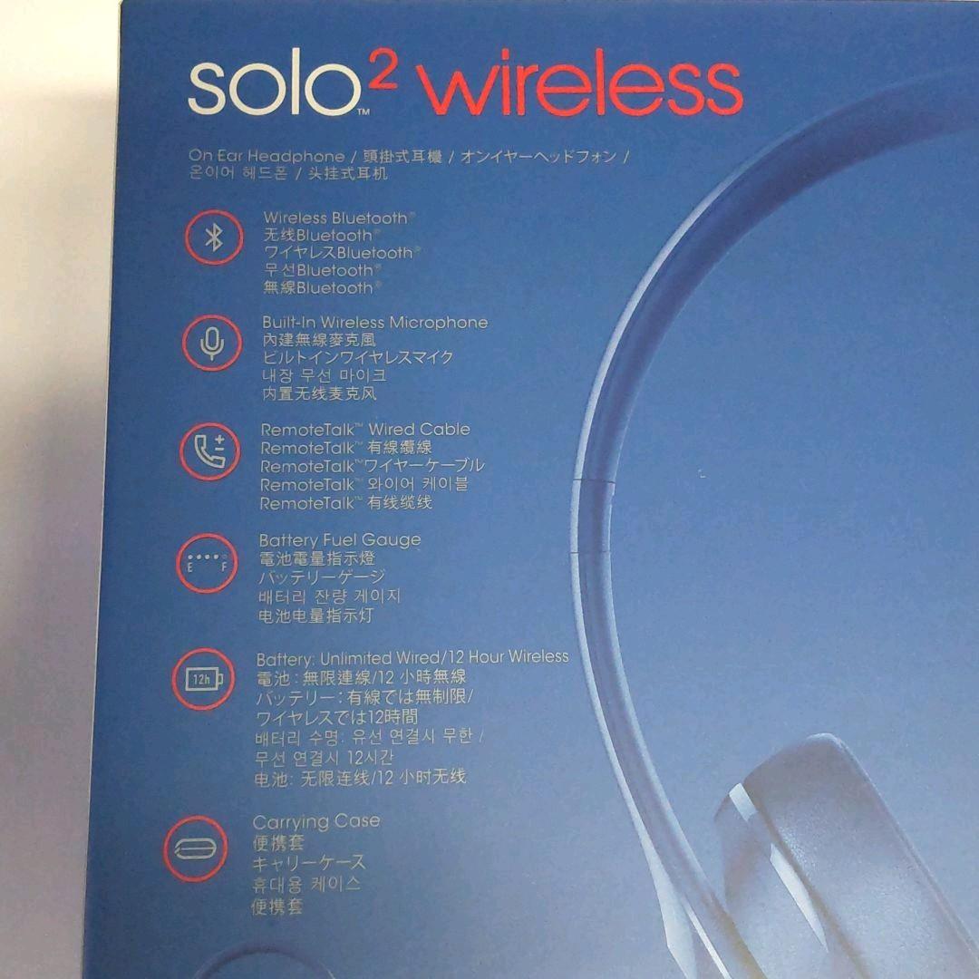 Beats by Dr Dre SOLO2 WIRELESS ビーツ ヘッドホン