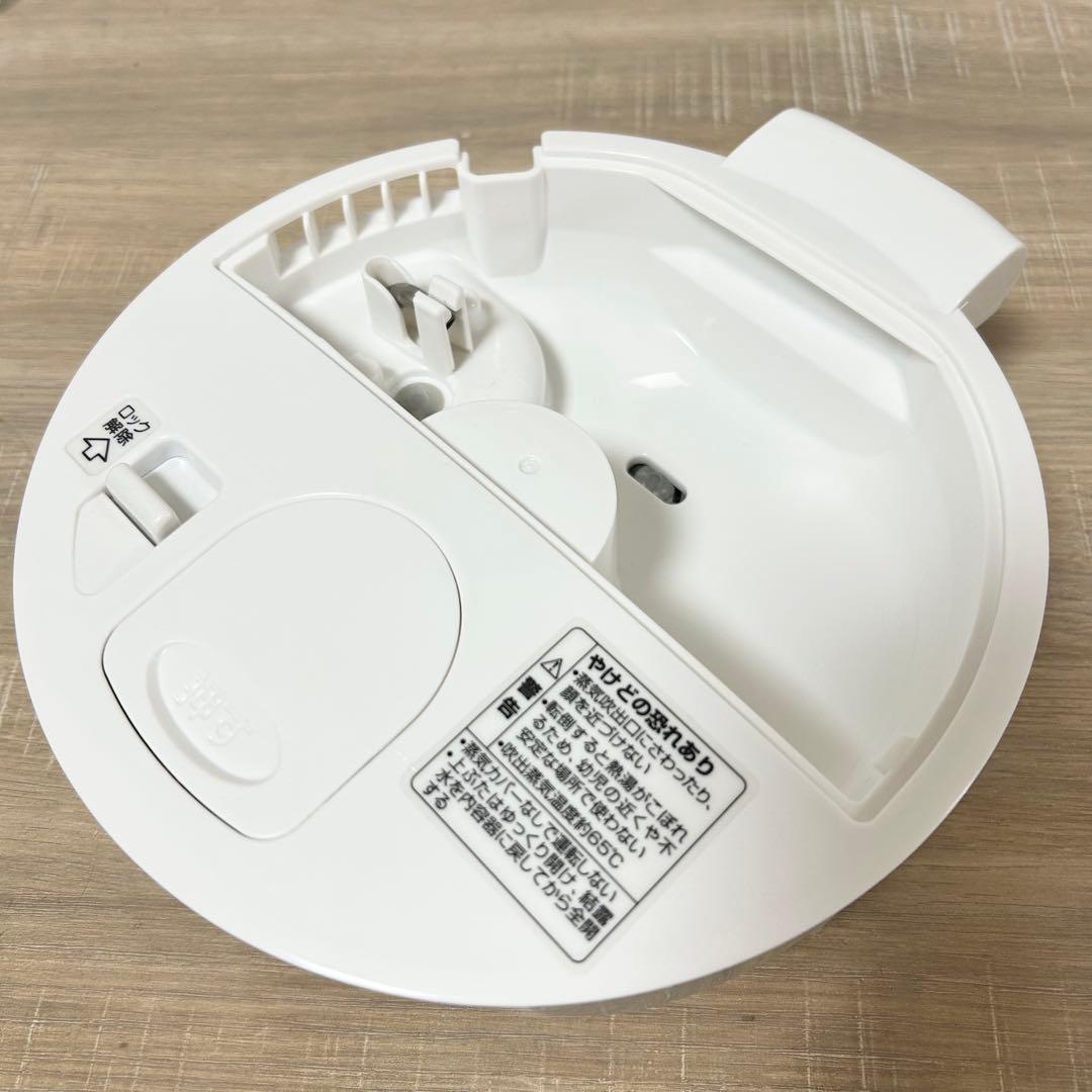 ★美品★ 象印 スチーム式加湿器 EE-RQ50 ホワイト 2020年製