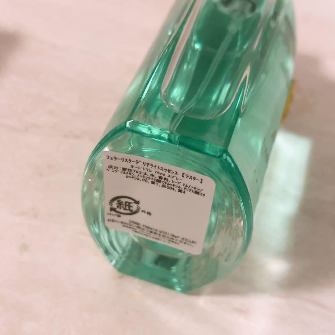js☆未使用☆ フェラーリ スクーデリア ライトエッセンス 75ml 香水