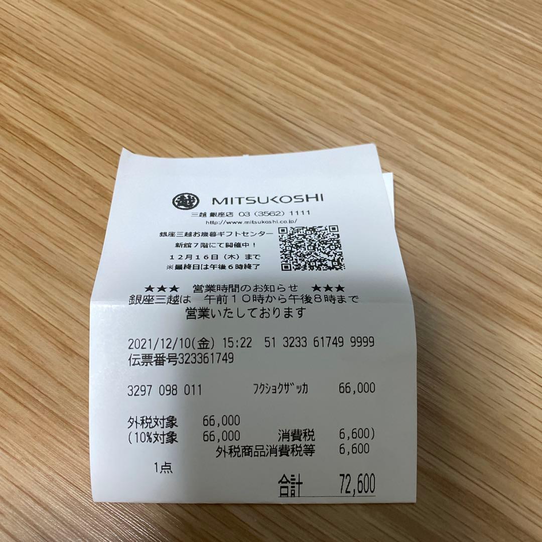 正規品　PRADA キャスケット　サイズS