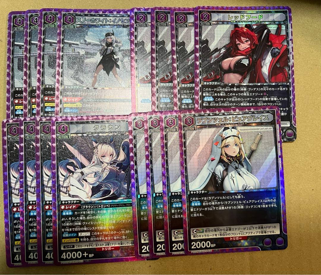 ユニオンアリーナ プレシャスブースター NIKKE PcSR以下4コン