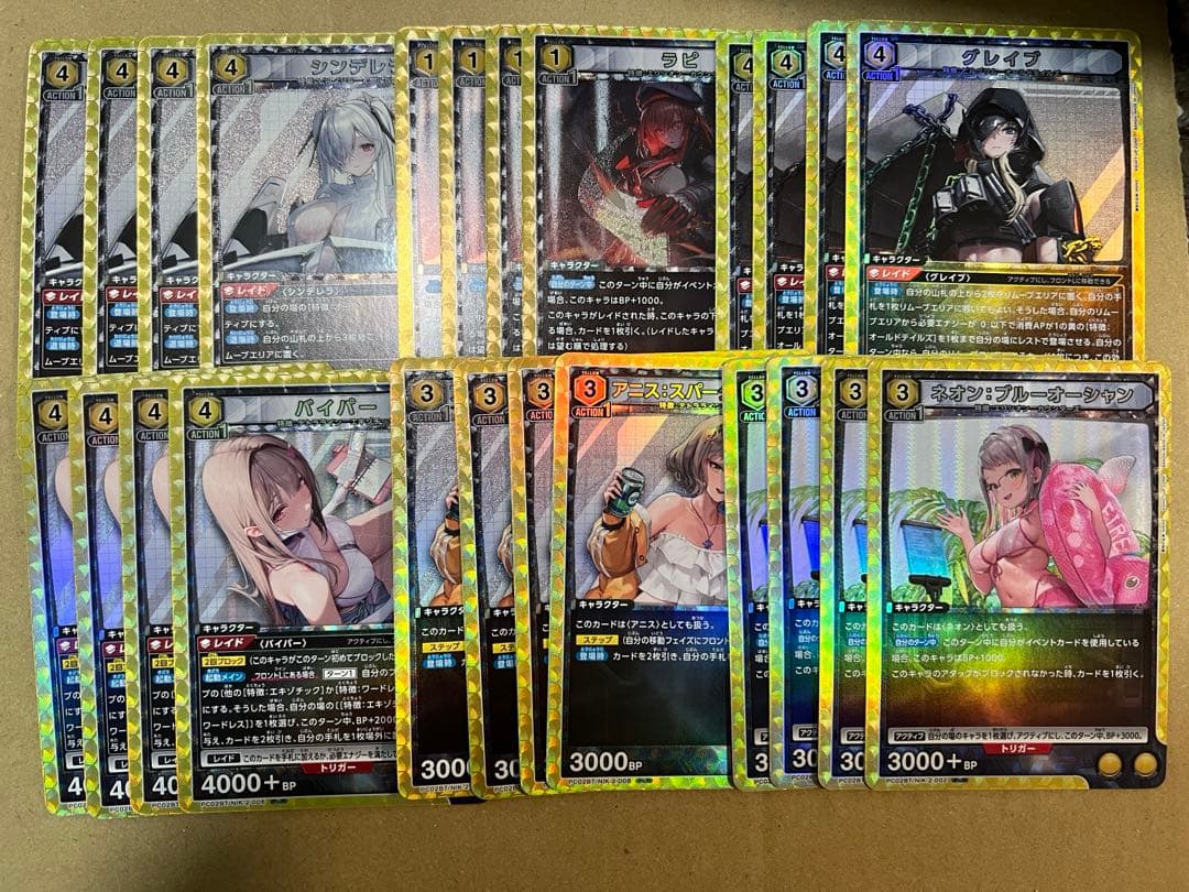 ユニオンアリーナ プレシャスブースター NIKKE PcSR以下4コン