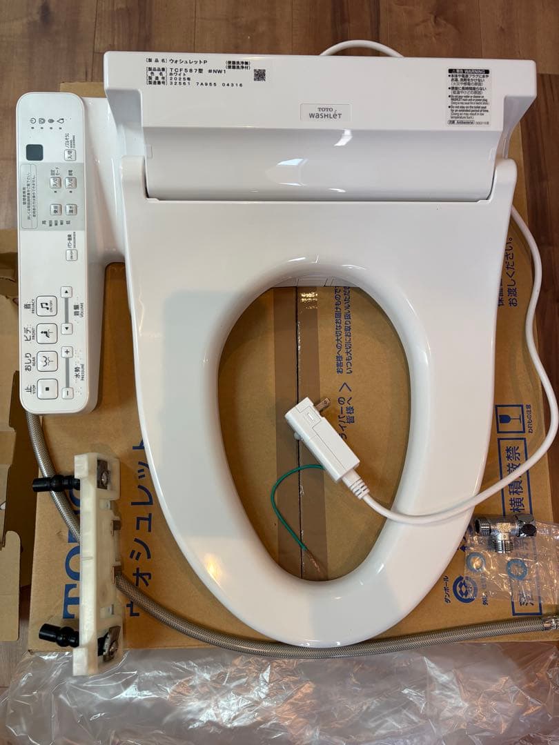 TOTO ウォシュレット　ウォシュレットP TCF587P #NW1