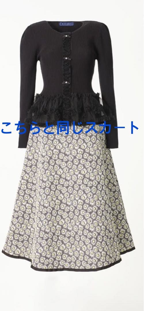 エムズグレイシー未使用マーガレット柄スカート40