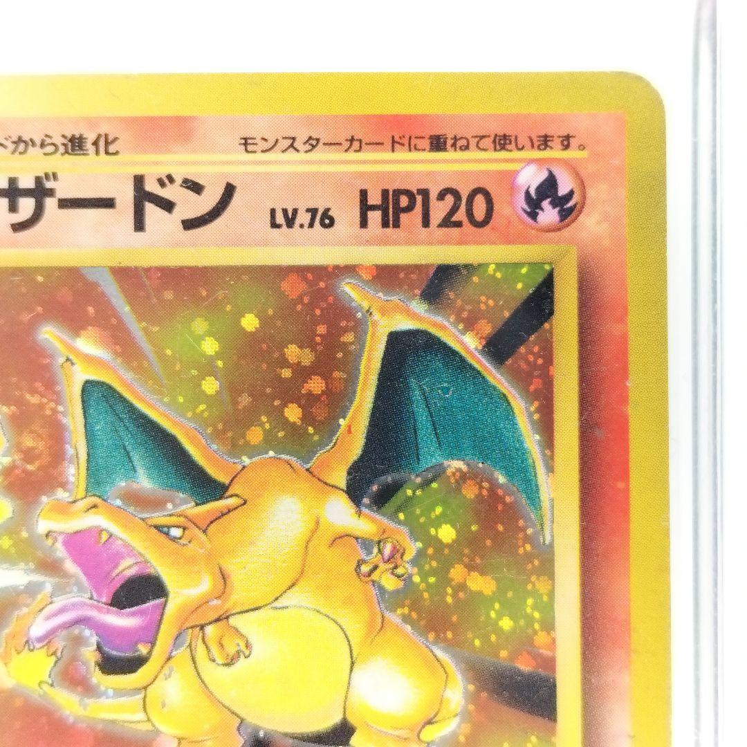 当時物 旧裏 ポケモンカード リザードン ほのおのうず エナジーバーン 006
