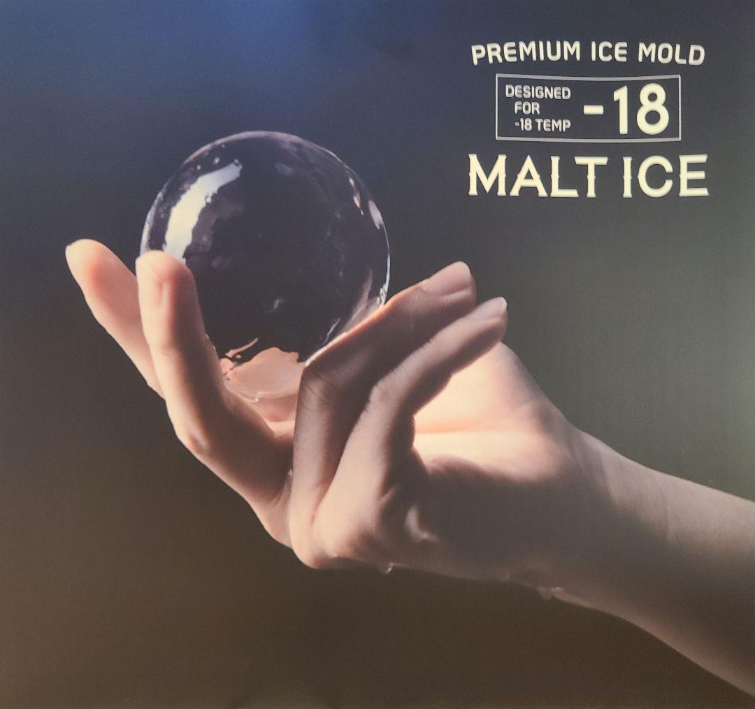 【新品・未使用】MALT ICE プレミアムアイスモールド丸型　保存バック2個付