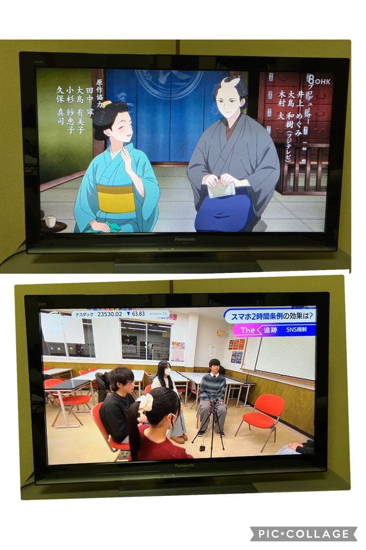 パナソニック 32型 液晶テレビ TH-L32X33-K