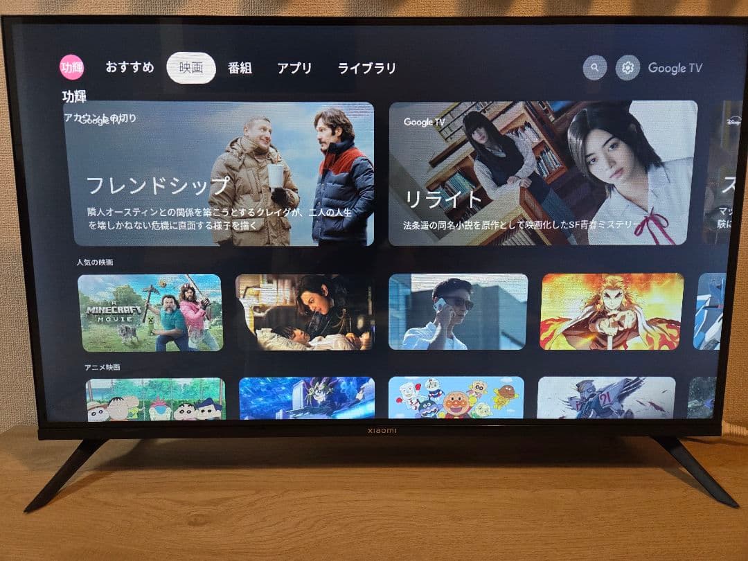 【極美品】Xiaomi TV A Pro 32 シャオミ L32M8-A2TWN