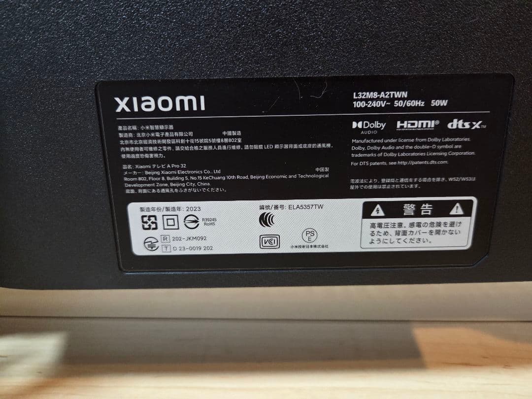 【極美品】Xiaomi TV A Pro 32 シャオミ L32M8-A2TWN