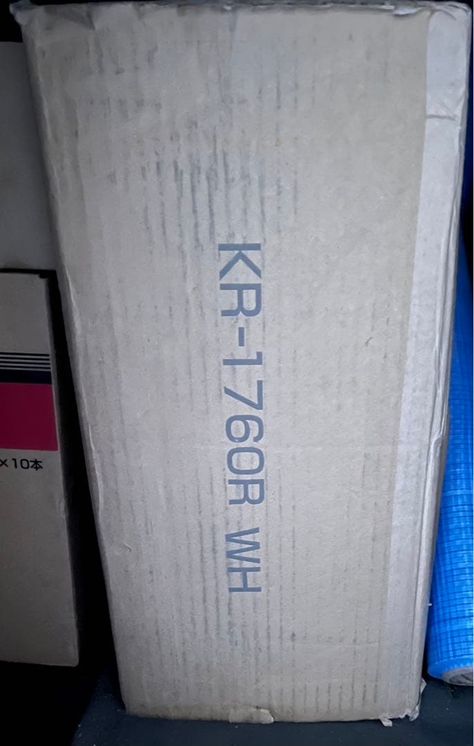 ニトリ ごみ箱が入るキッチンラック