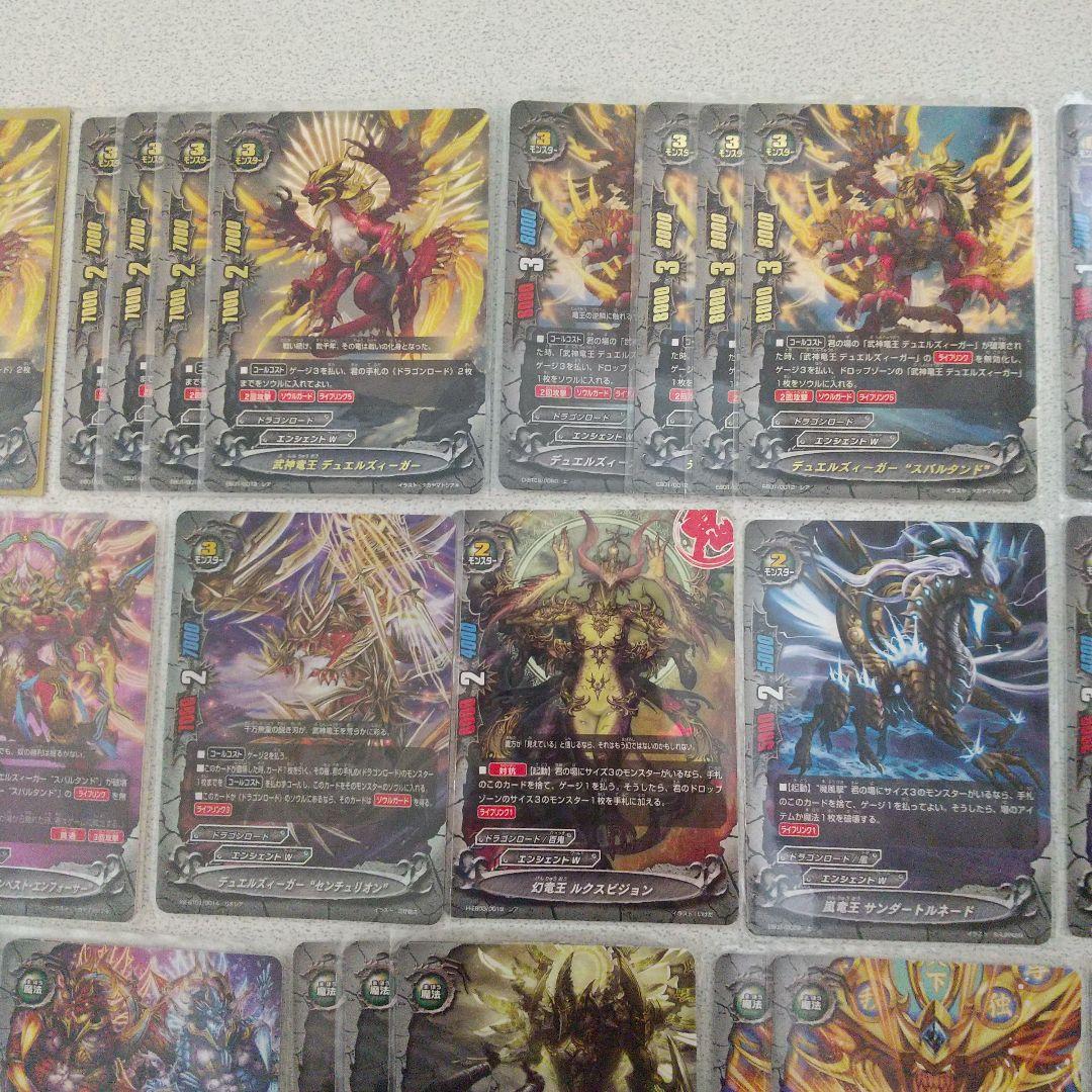 バディファイト エンシェントワールド デュエルズィーガー デッキ