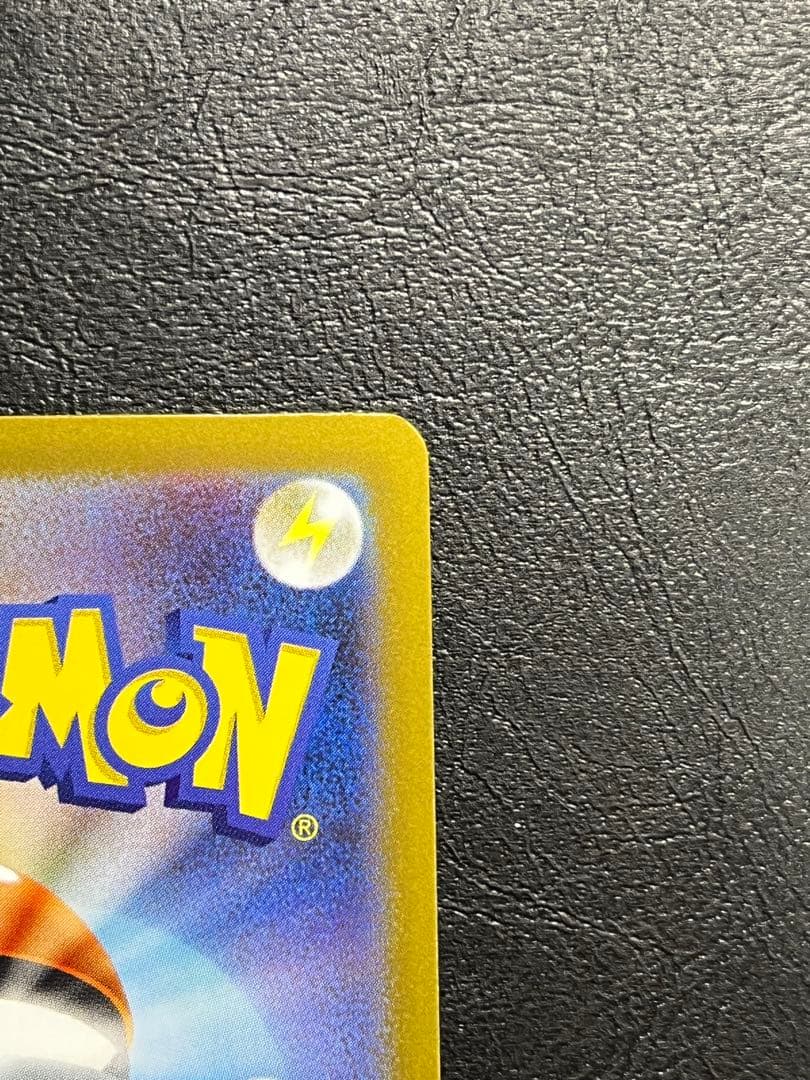 ウ*ー様 メガルカリオex SAR [M1L 088/063]「メガブレイブ」)