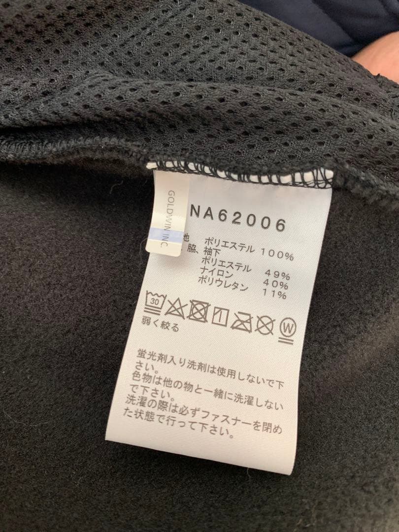 ノースフェイス スクープジャケット ジップイン バーサ ミッドジャケット