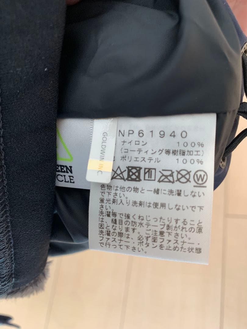 ノースフェイス スクープジャケット ジップイン バーサ ミッドジャケット