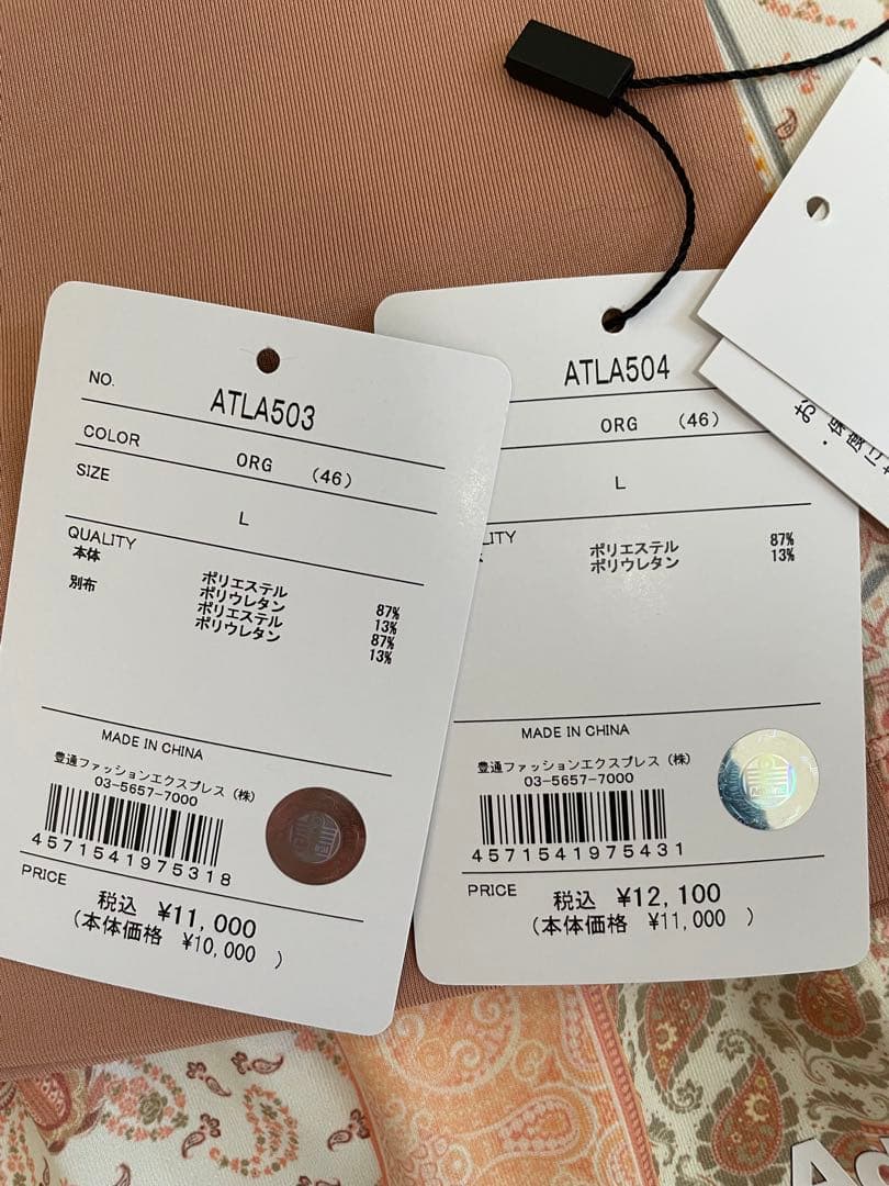 Admiral テニスLサイズ トップス＆スコートセット