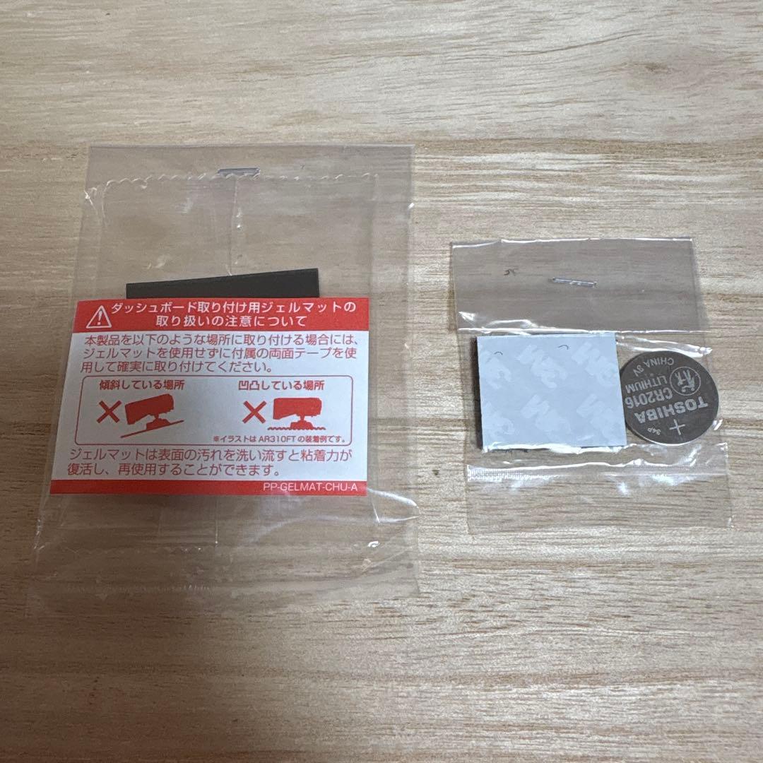 セルスター　ASSURA AR-333 セーフティレーダー