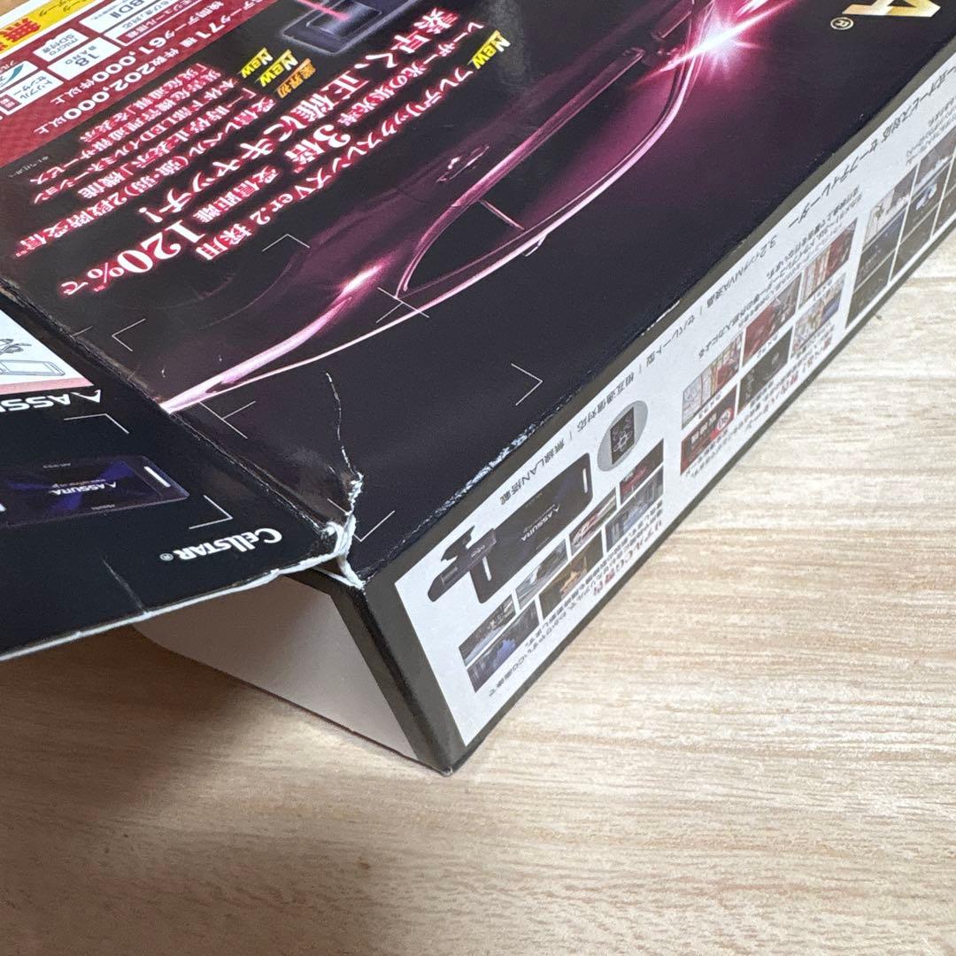 セルスター　ASSURA AR-333 セーフティレーダー