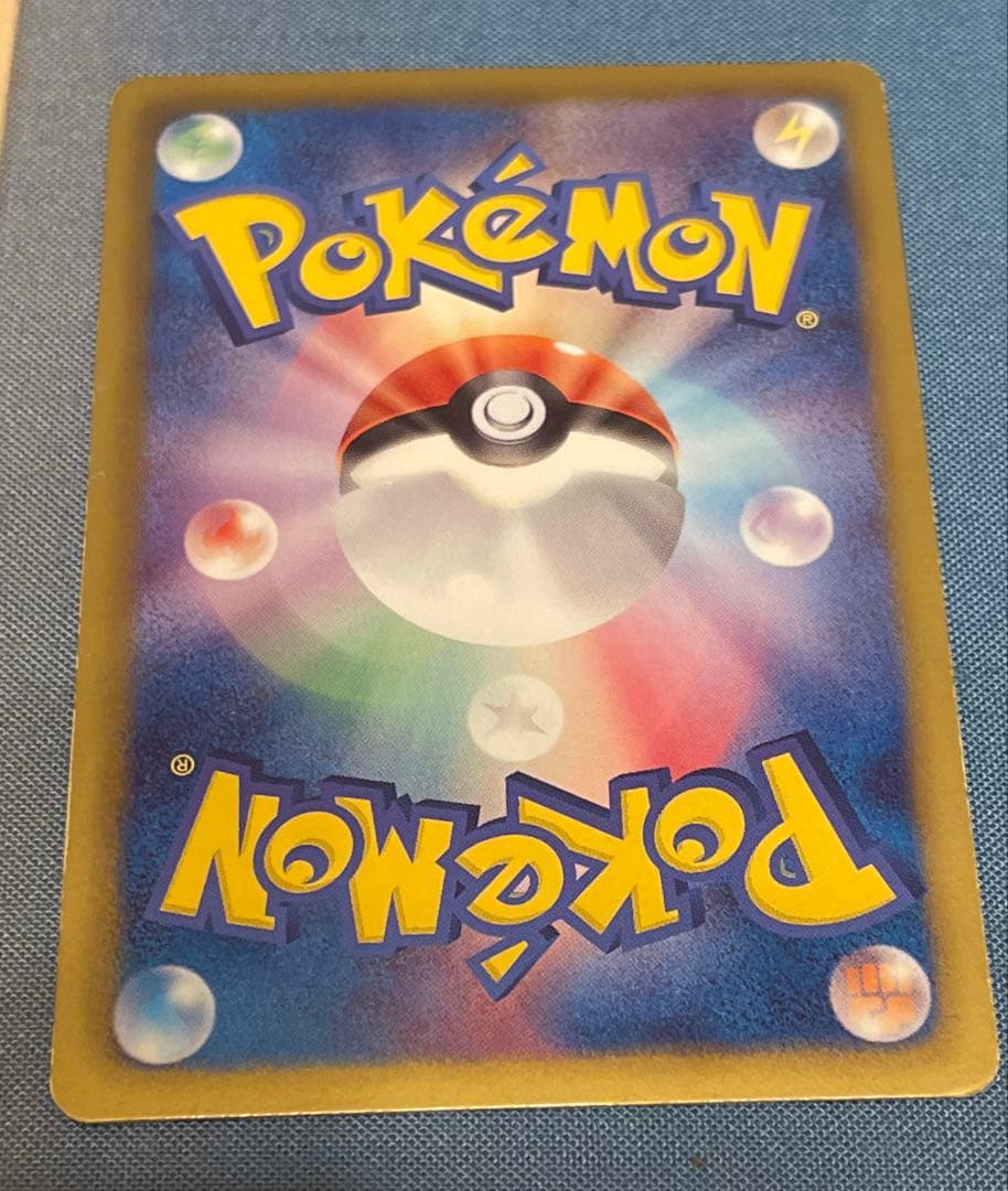 エモンガ SR SC シャイニーコレクション 023/020