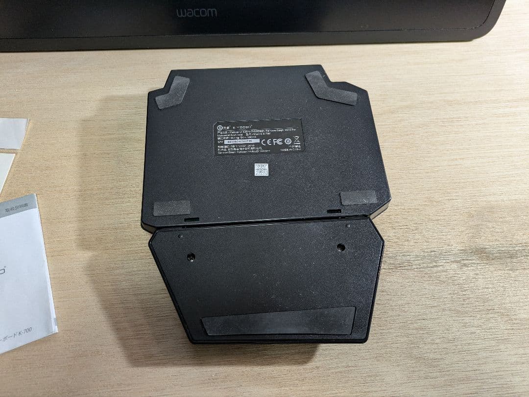 Wacom Cintiq 22 大型液晶タブレット 本体 左手デバイス セット