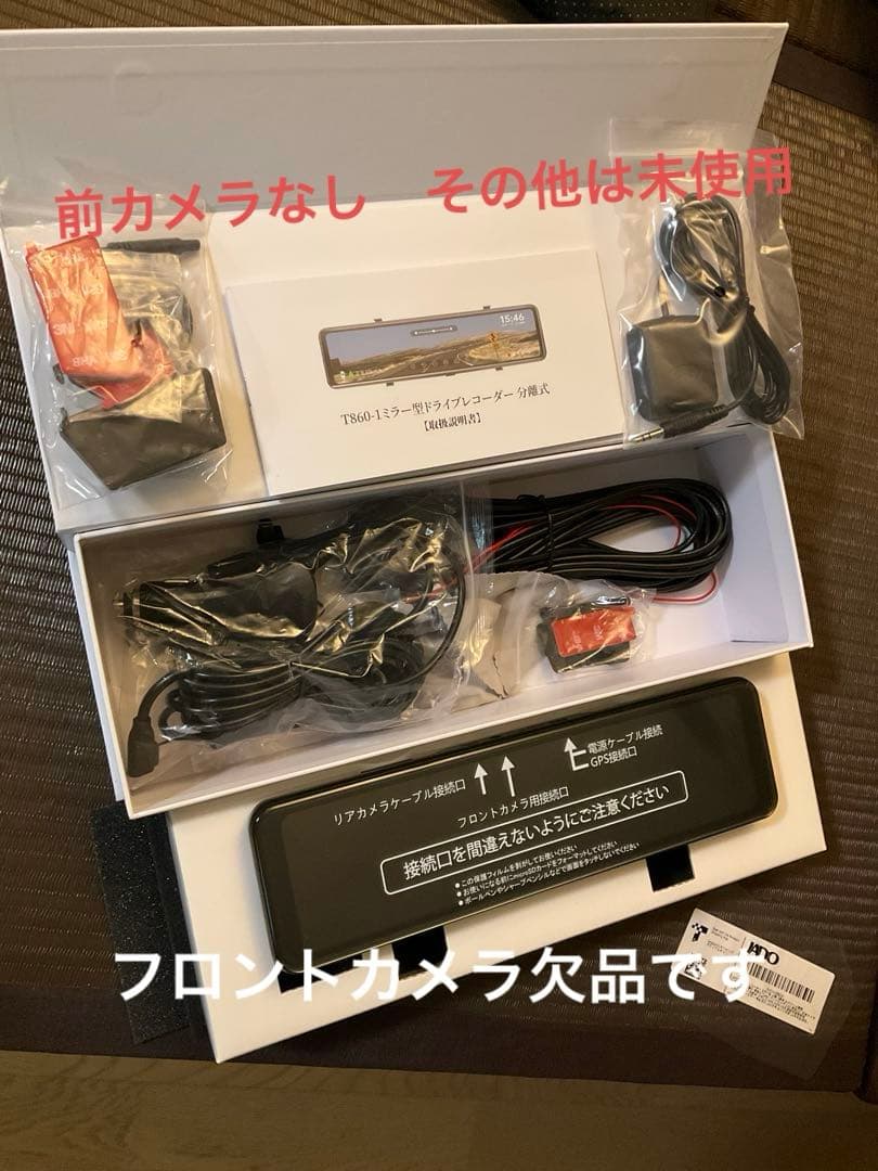 JADO ドライブレコーダー T860-1 バックミラー型　前カメラ欠品