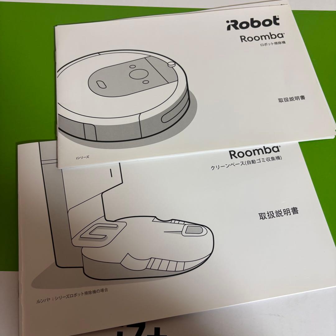 iRobot Roomba i7+ i7550 ロボット掃除機 ルンバ
