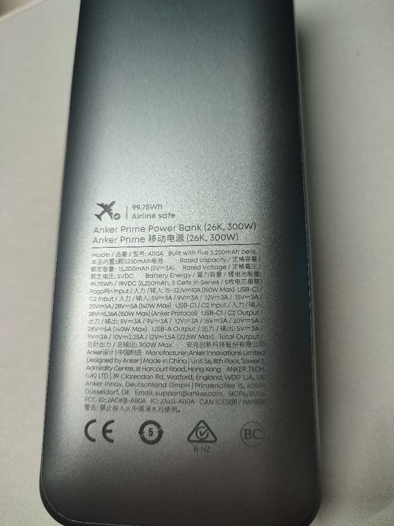 ANKER PRIME 26250Mah 300w & ケーブル３点セット