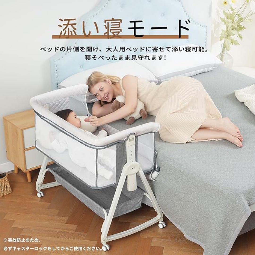 ベビーベッド 添い寝ベッド グレー 高さ6段階調節可能 キャスター付き 通気性
