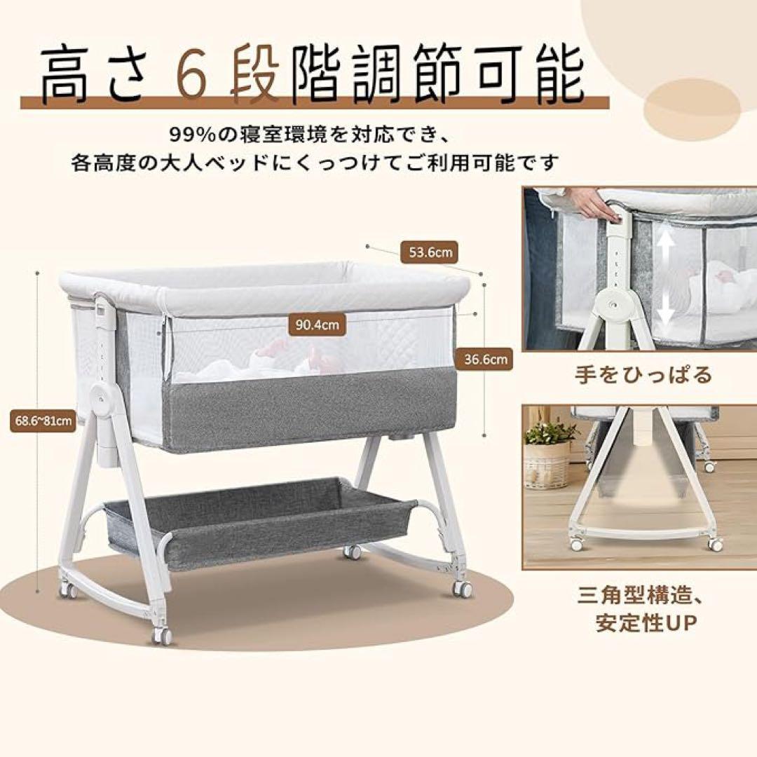 ベビーベッド 添い寝ベッド グレー 高さ6段階調節可能 キャスター付き 通気性