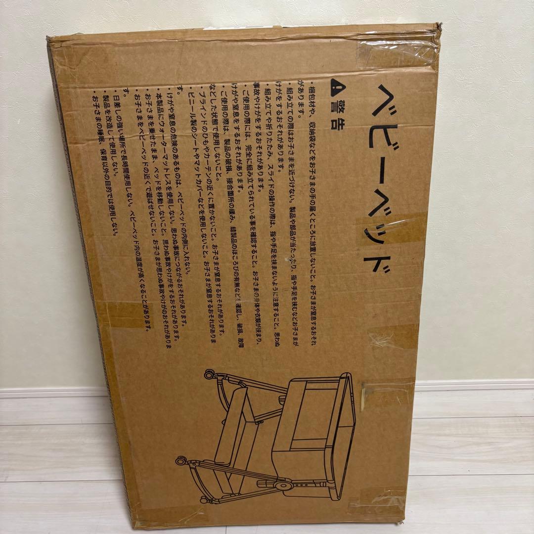 ベビーベッド 添い寝ベッド グレー 高さ6段階調節可能 キャスター付き 通気性