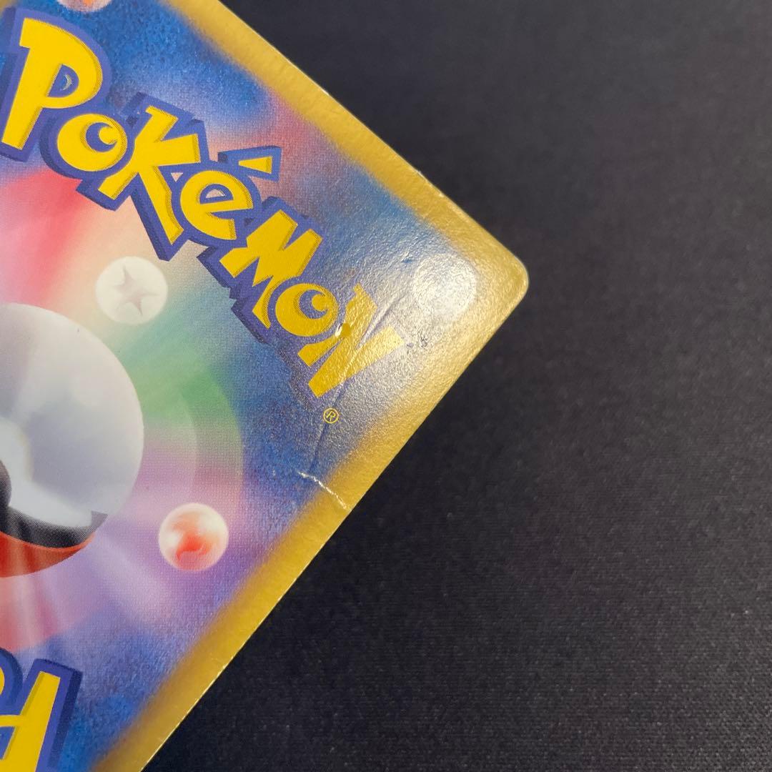 ヨノワール UR BW9 メガロキャノン 085/076