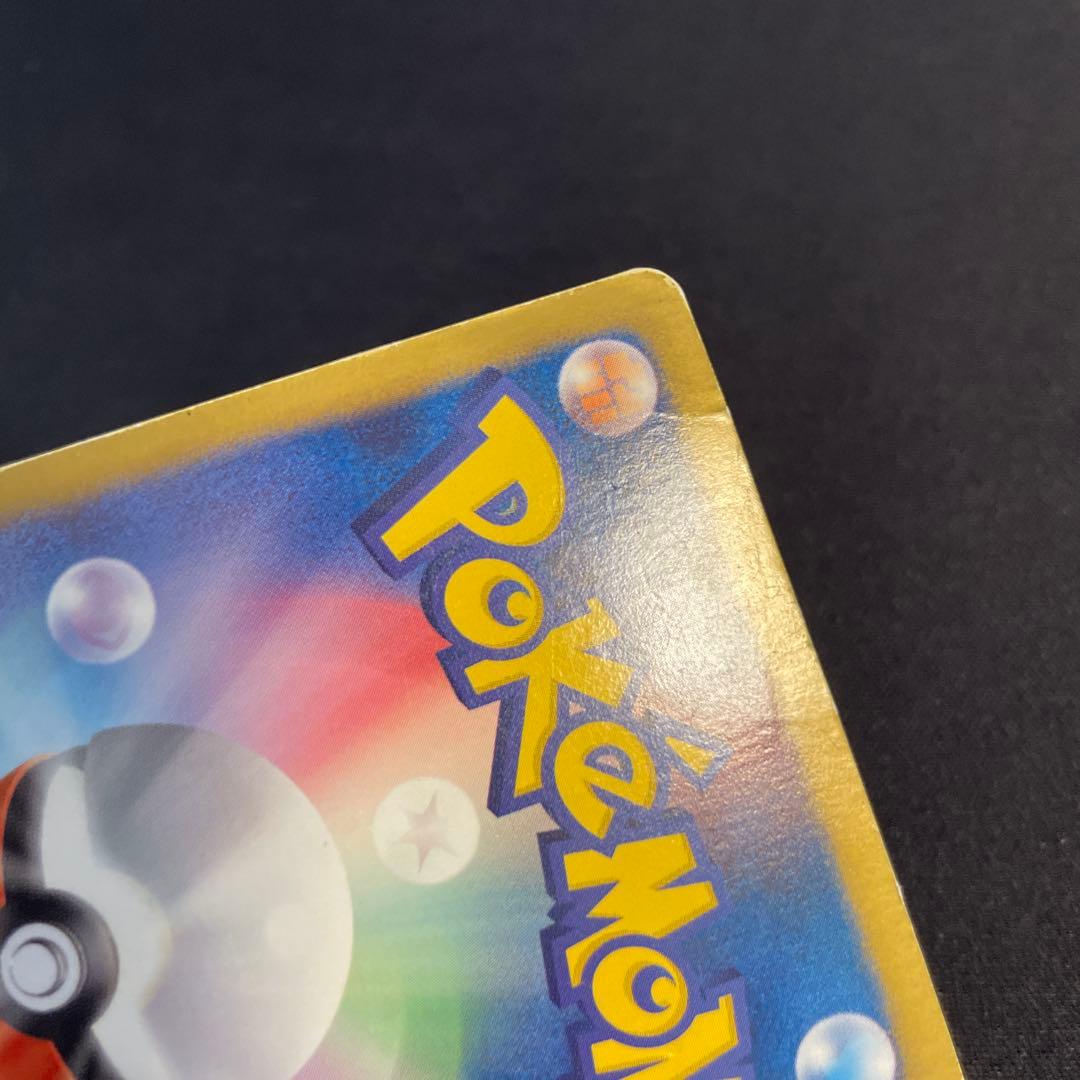 ヨノワール UR BW9 メガロキャノン 085/076