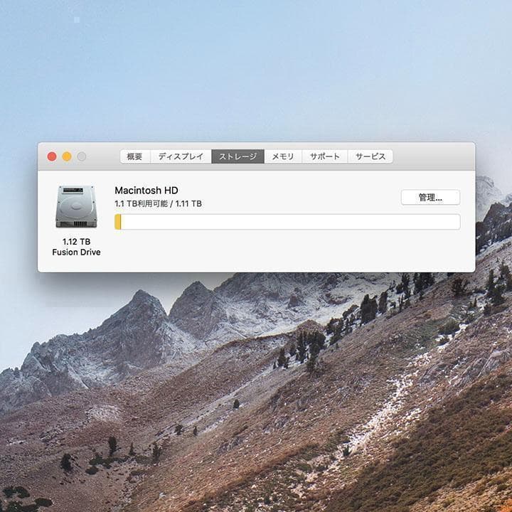 iMac 27インチ 5K late2014 i5 32GB 1TB A1419