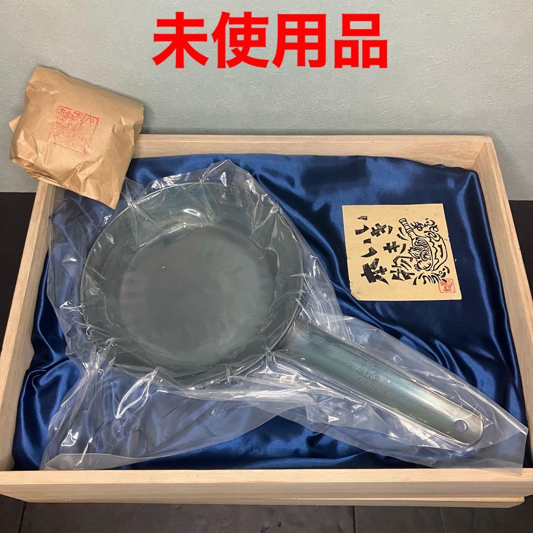 あじね　フライパン　20㎝　ホットケーキフライパン　未使用品