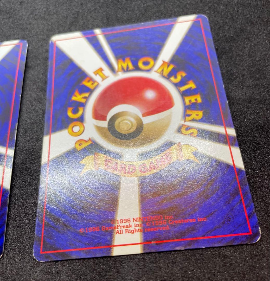 【準美品】旧裏　カビゴン　拡張シート　クイックスターターギフト　マークなし